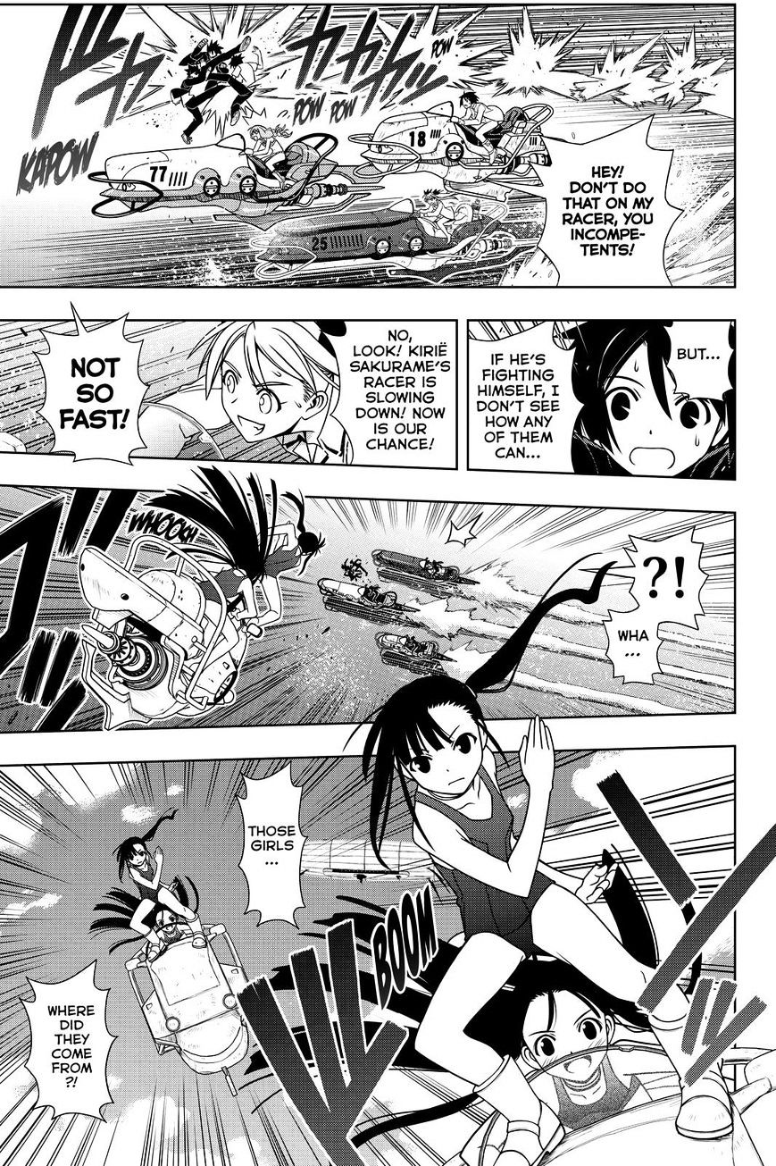 Uq Holder! - Chapter 123 : The Three Totas' Wishes!