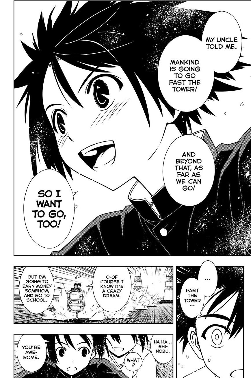 Uq Holder! - Chapter 121 : Racing Without A Stitch