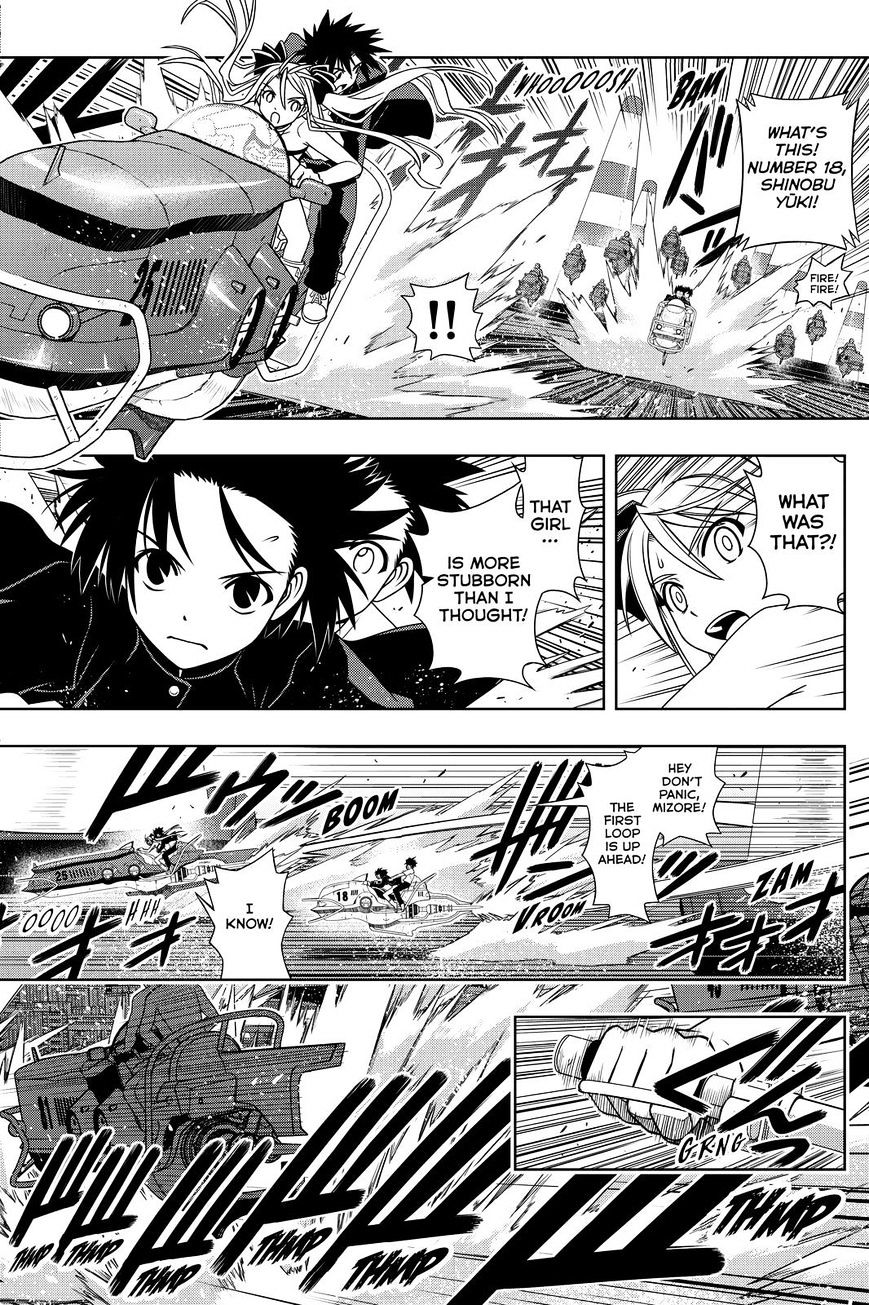 Uq Holder! - Chapter 121 : Racing Without A Stitch