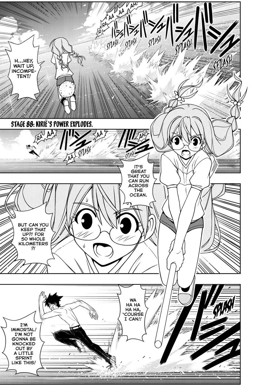 Uq Holder! - Chapter 88 : Kirie's Power Explodes