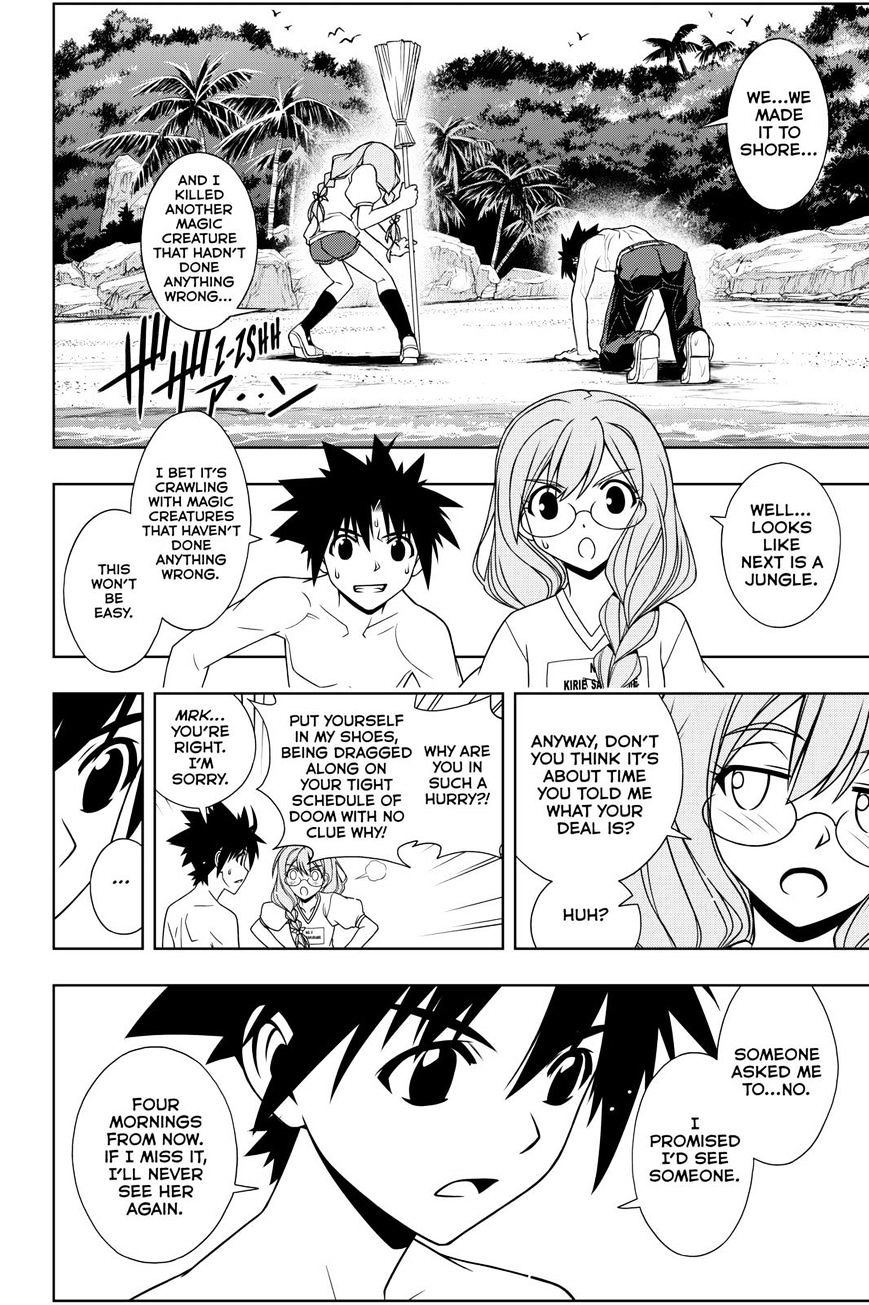 Uq Holder! - Chapter 88 : Kirie's Power Explodes