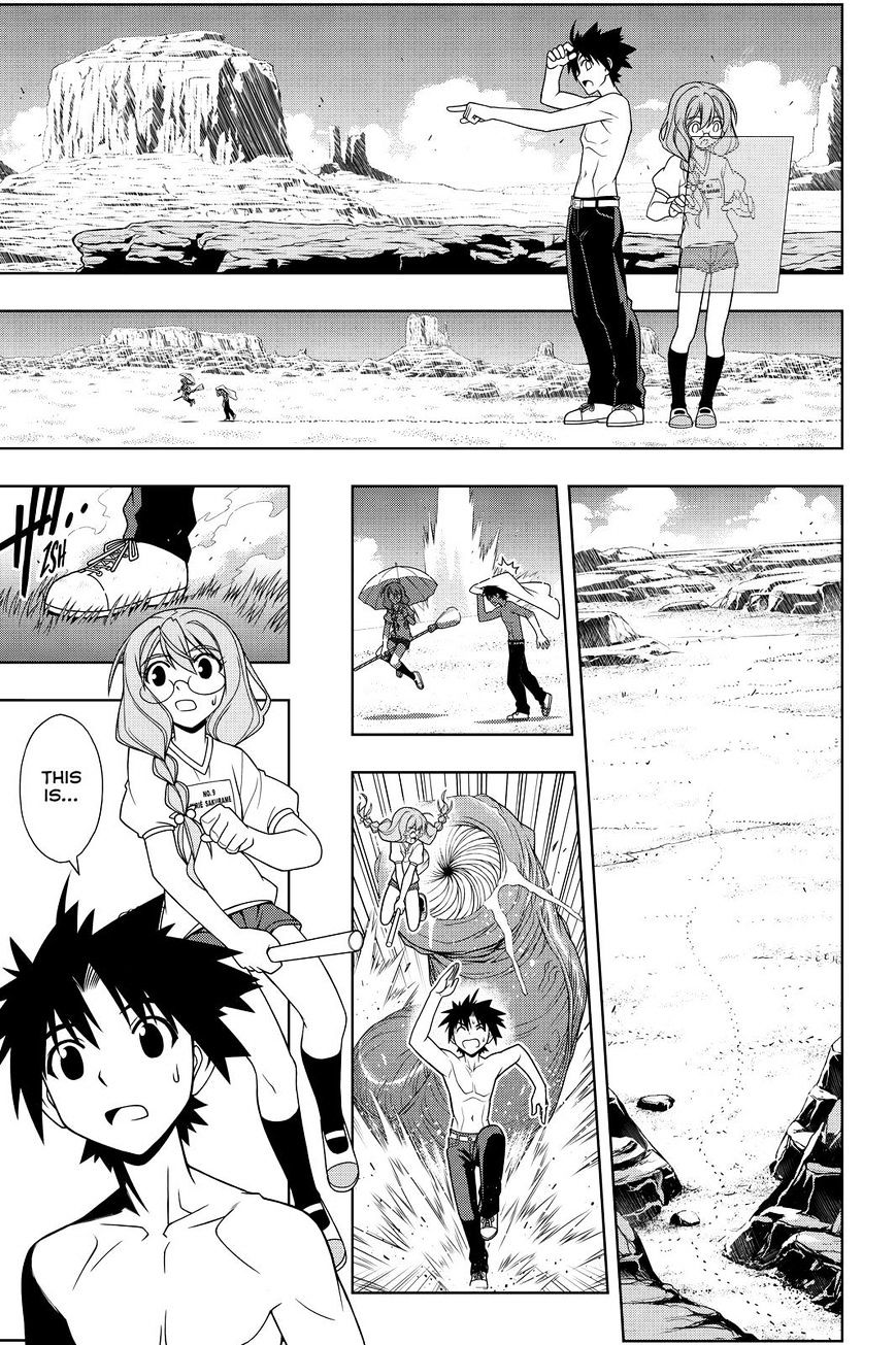 Uq Holder! - Chapter 88 : Kirie's Power Explodes