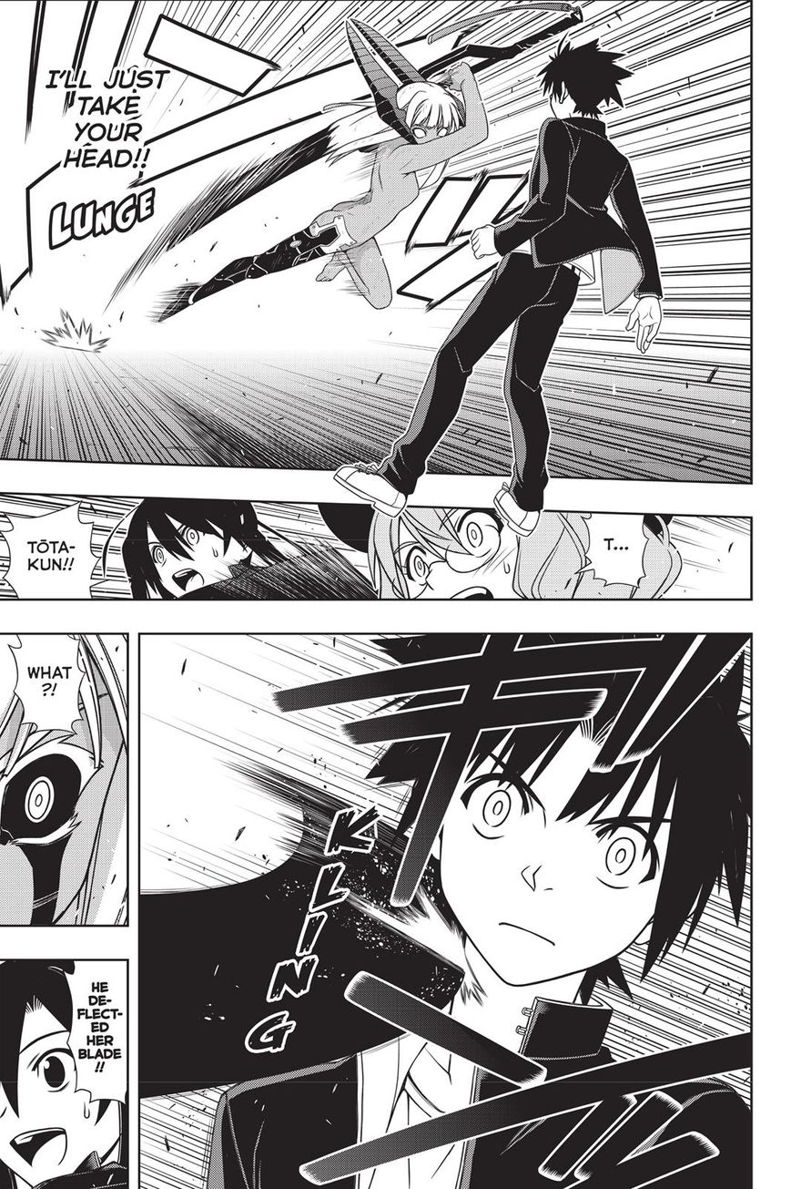 Uq Holder! - Chapter 142