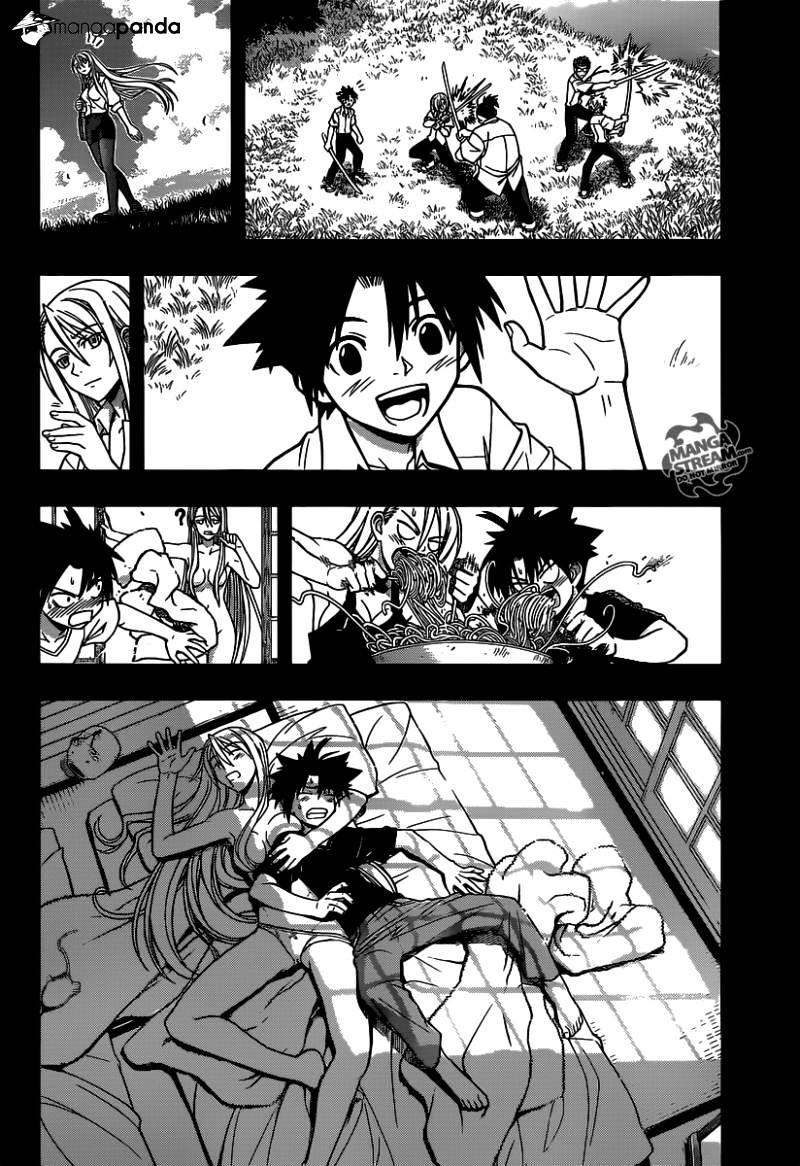 Uq Holder! - Chapter 1