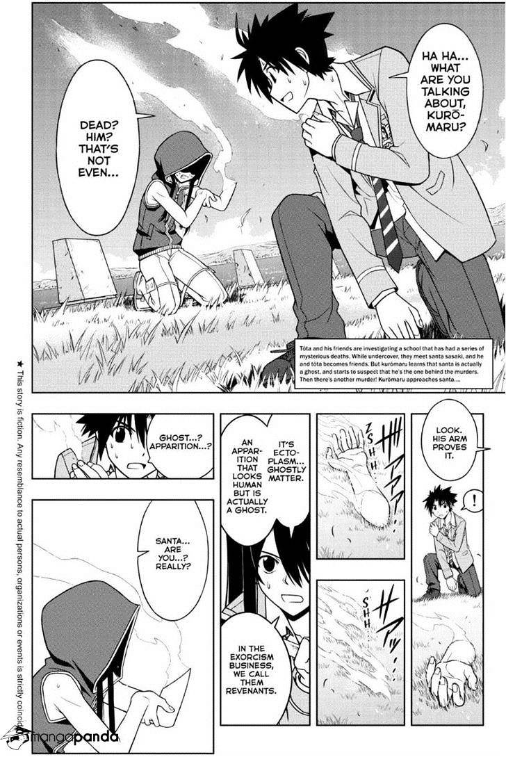 Uq Holder! - Chapter 51