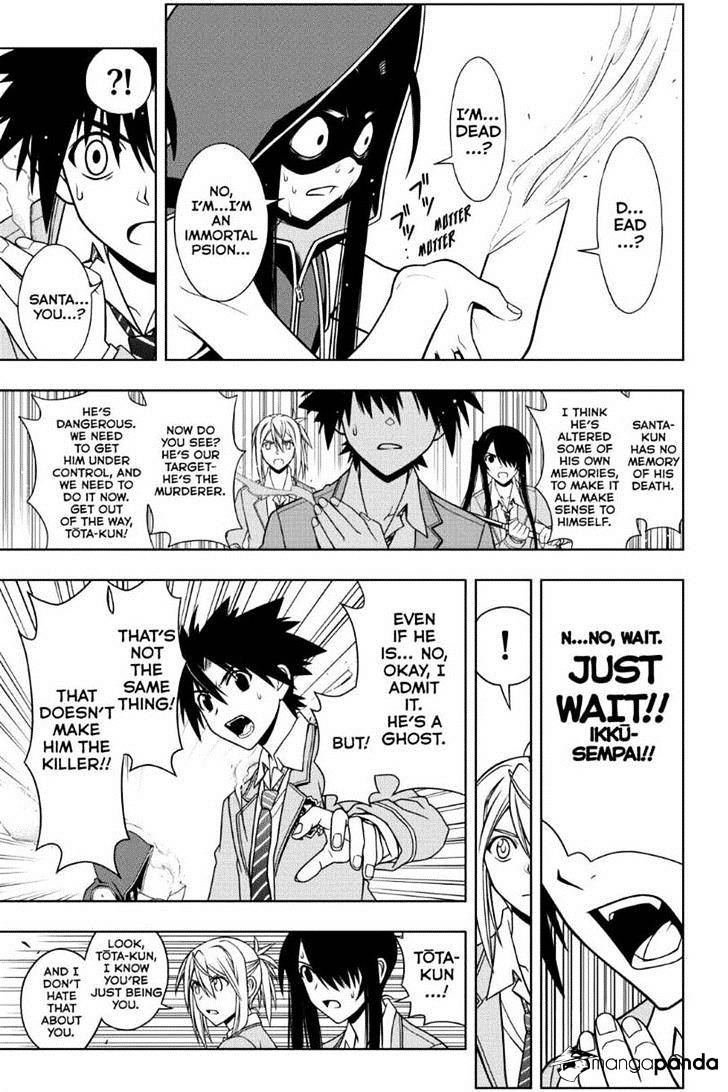 Uq Holder! - Chapter 51