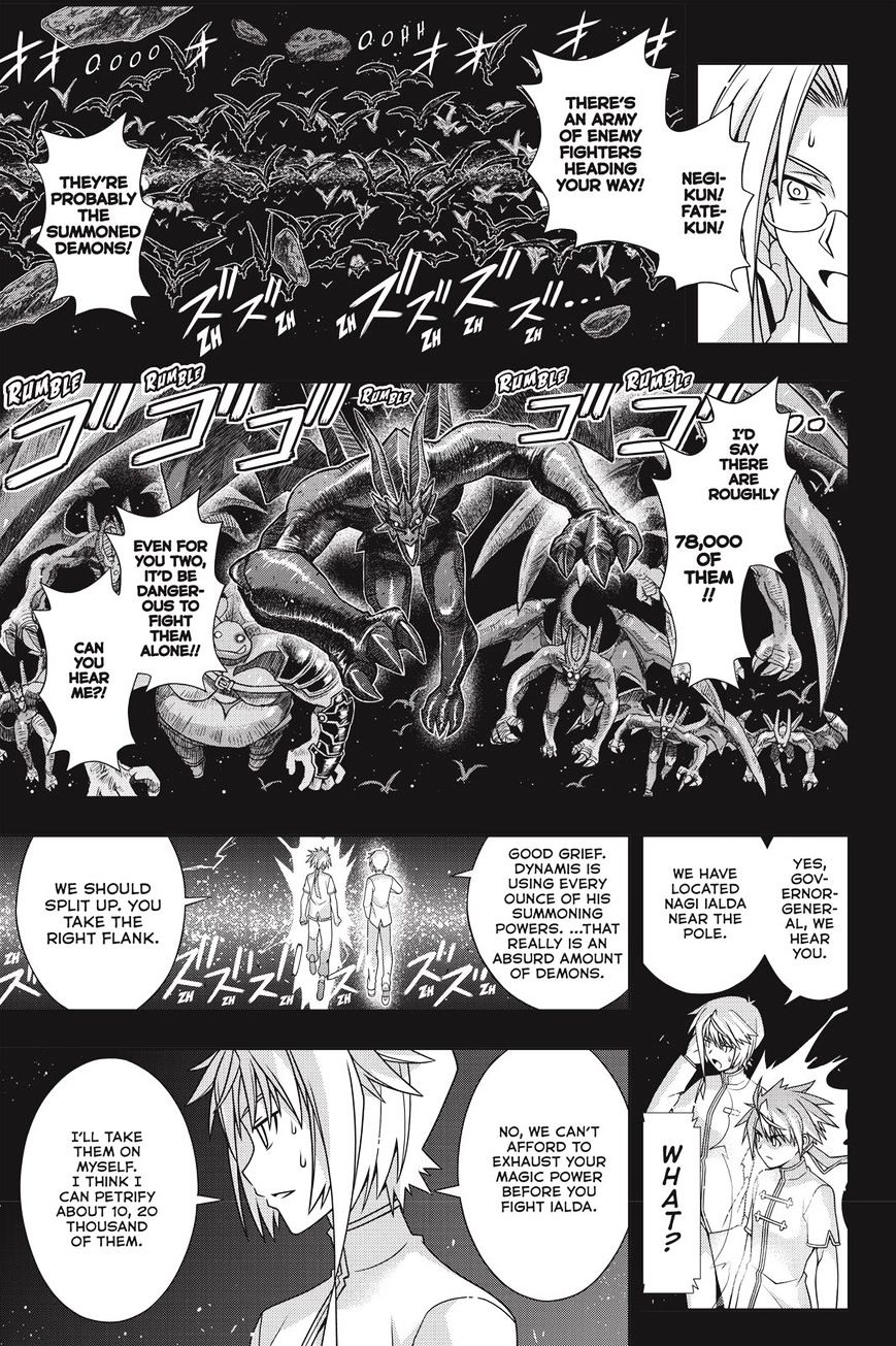 Uq Holder! - Chapter 139 : Father Son Reunion