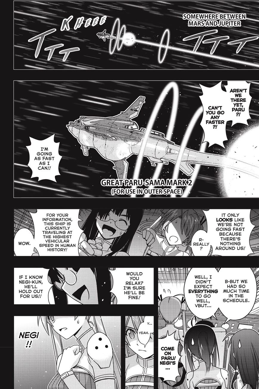 Uq Holder! - Chapter 139 : Father Son Reunion