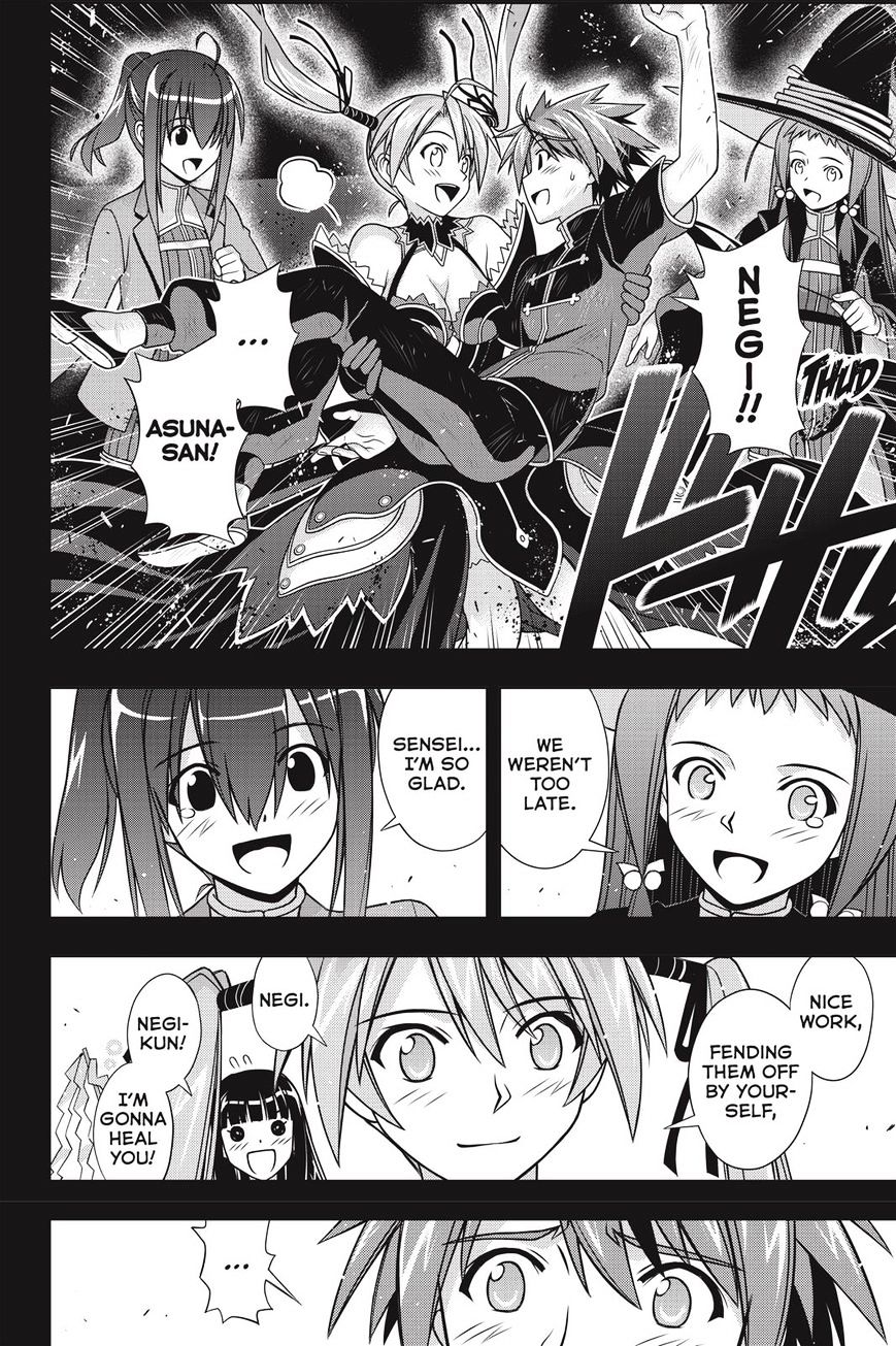 Uq Holder! - Chapter 139 : Father Son Reunion