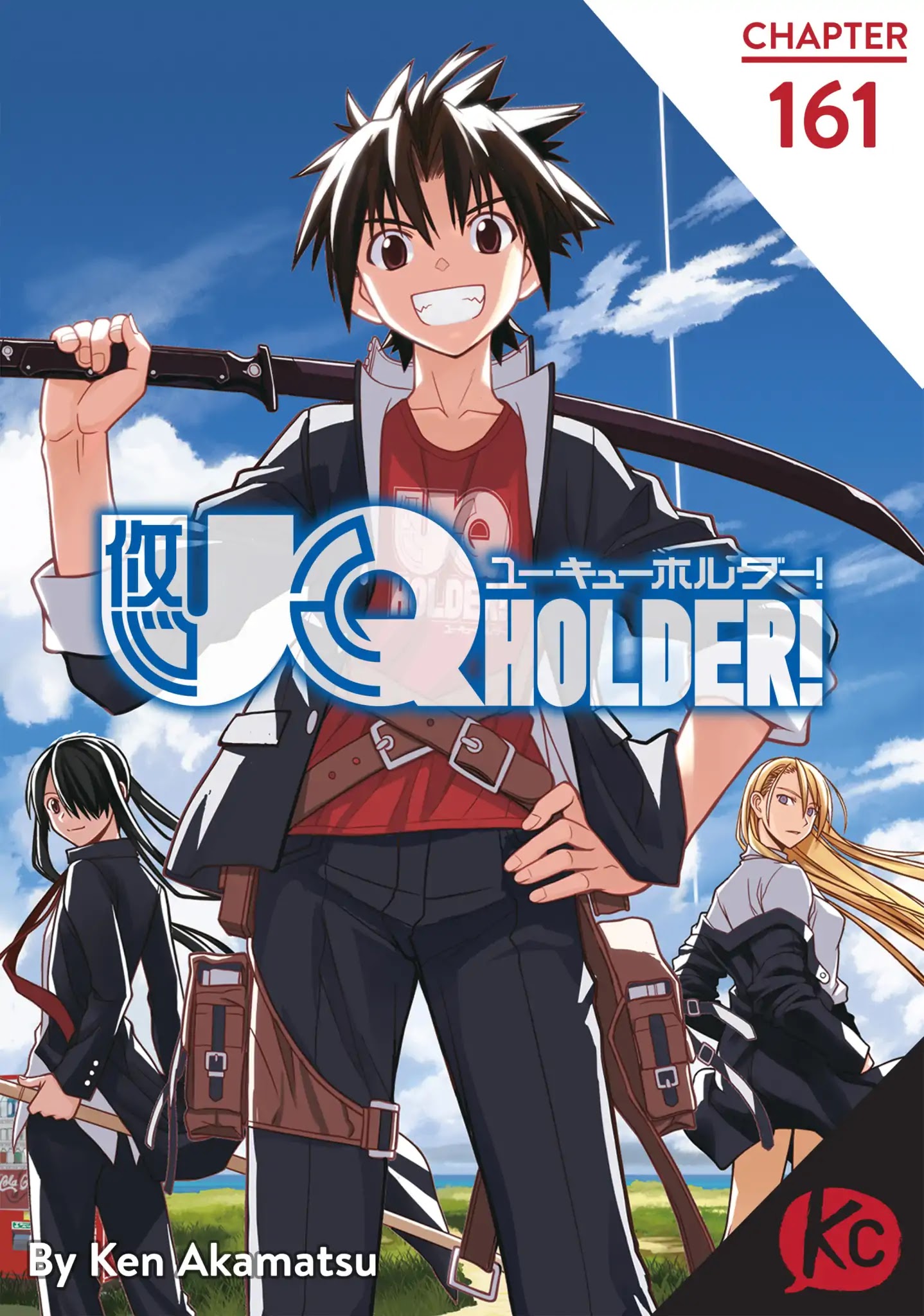 Uq Holder! - Chapter 161: The Limit Of His Strength