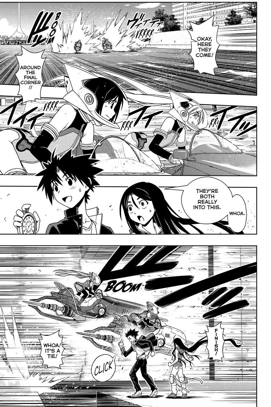 Uq Holder! - Chapter 119 : Tota And Kirie: Will They Or Won't They?