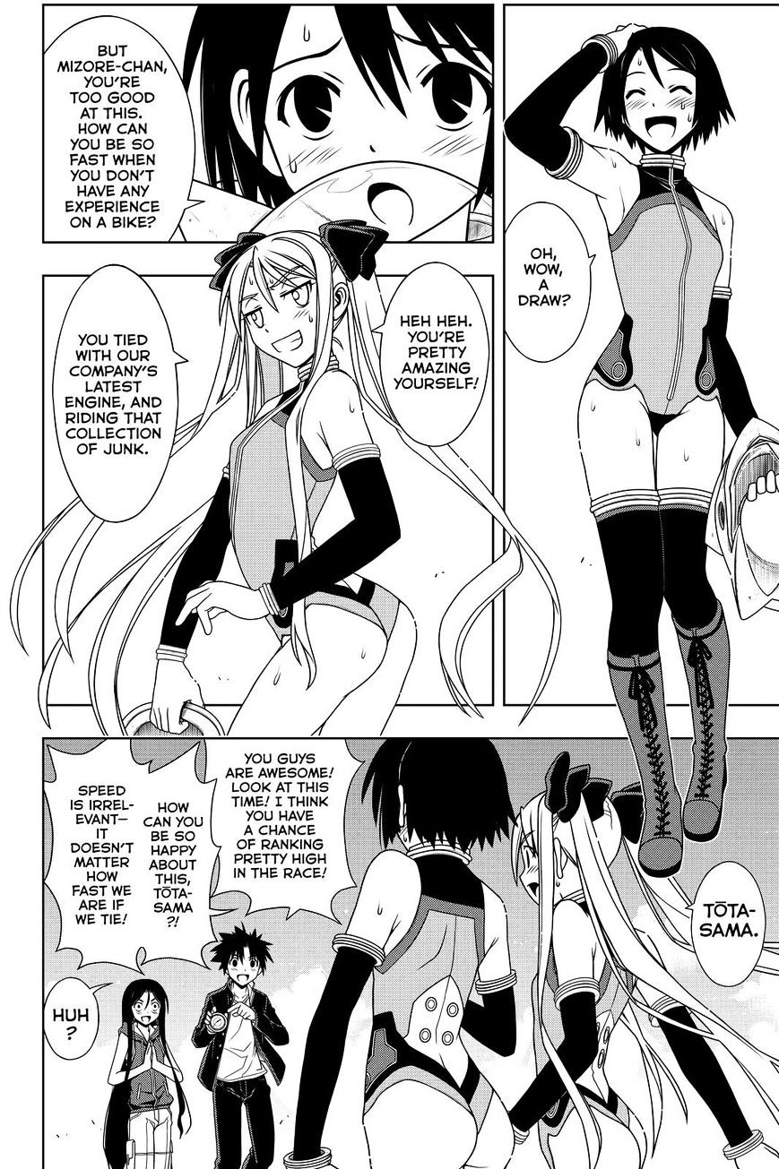 Uq Holder! - Chapter 119 : Tota And Kirie: Will They Or Won't They?