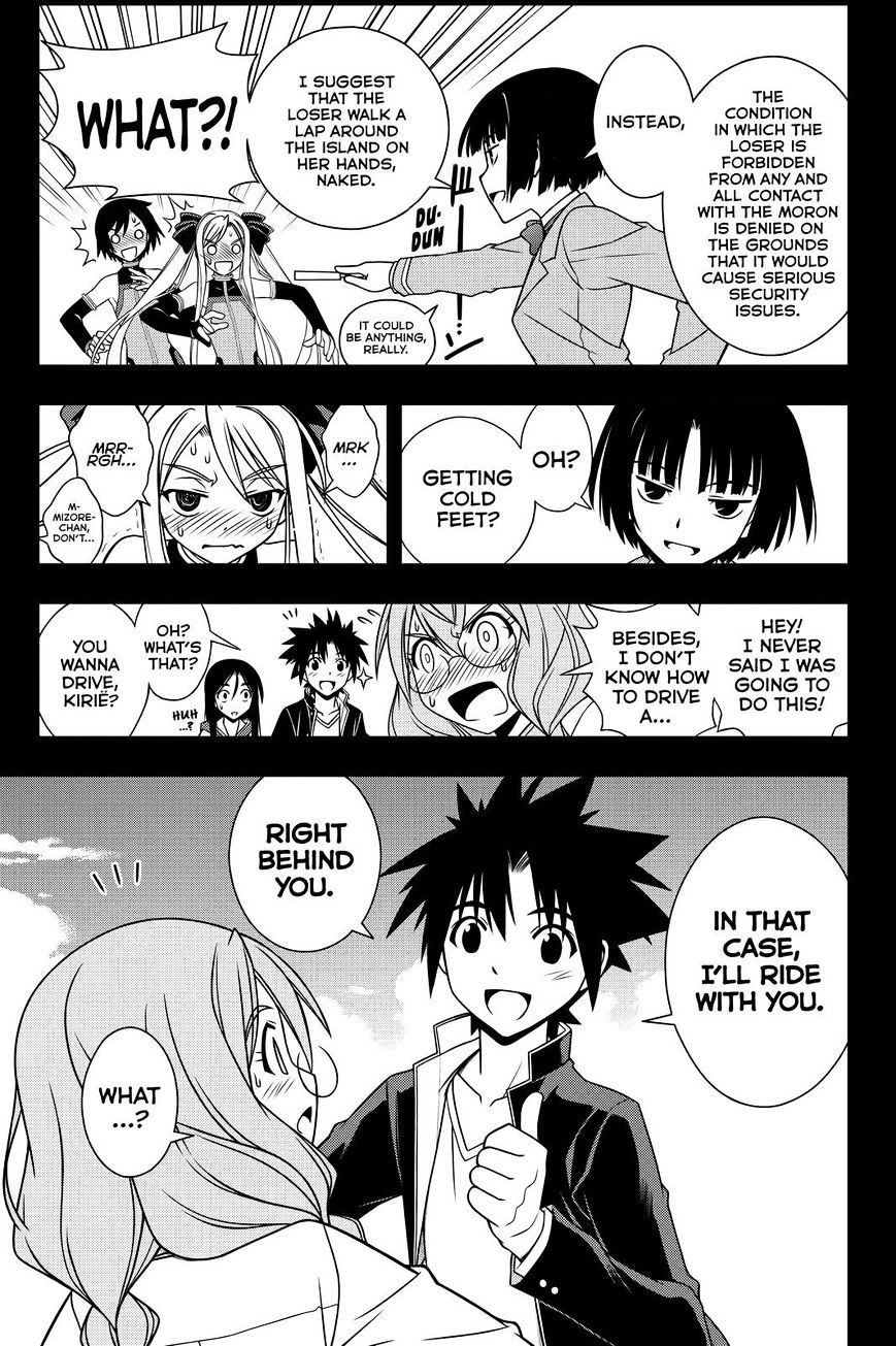 Uq Holder! - Chapter 119 : Tota And Kirie: Will They Or Won't They?