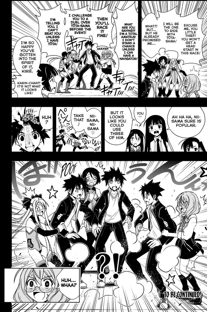 Uq Holder! - Chapter 119 : Tota And Kirie: Will They Or Won't They?