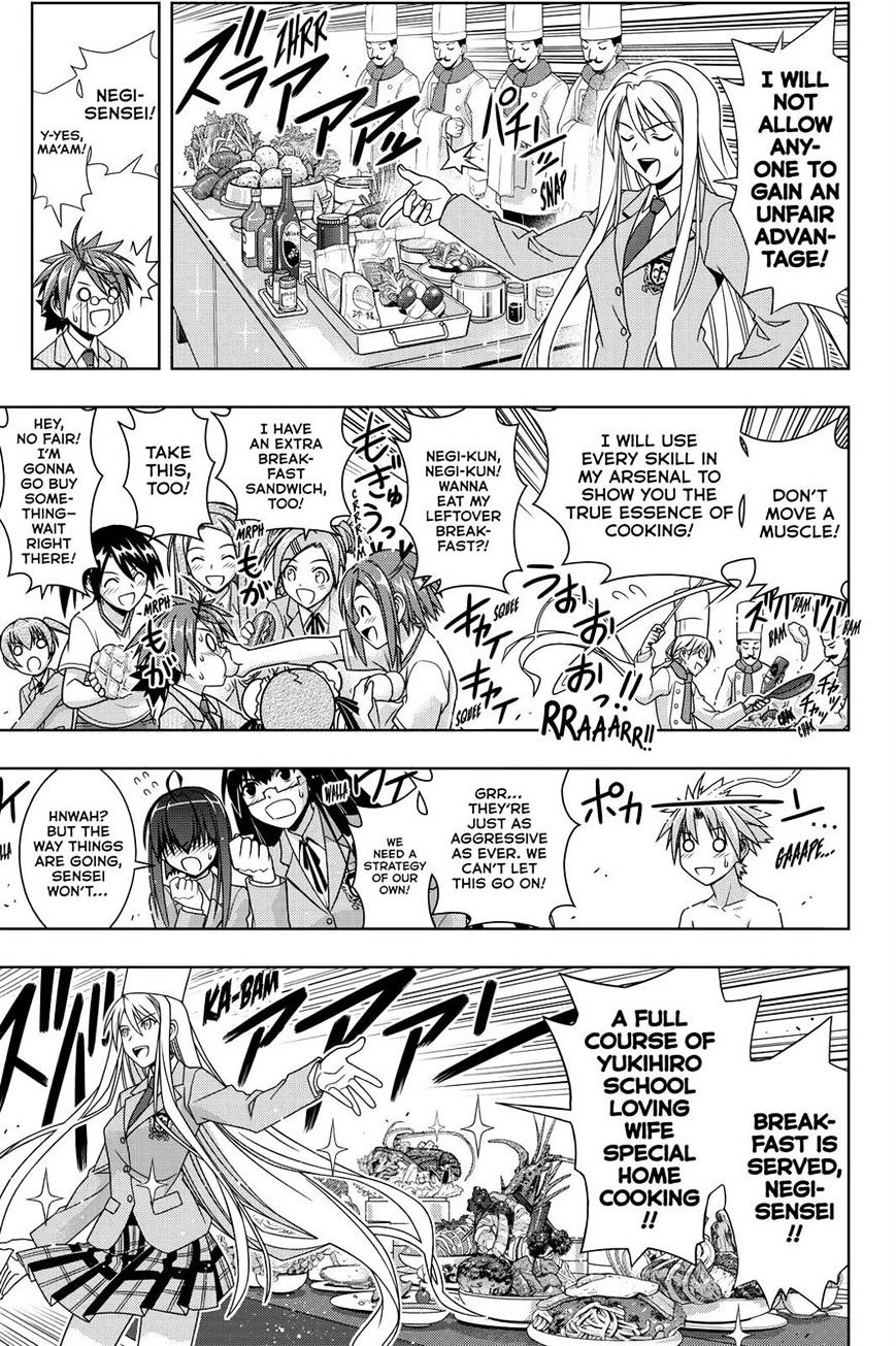 Uq Holder! - Chapter 129