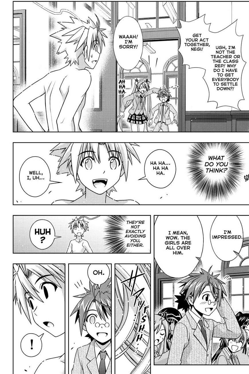 Uq Holder! - Chapter 129