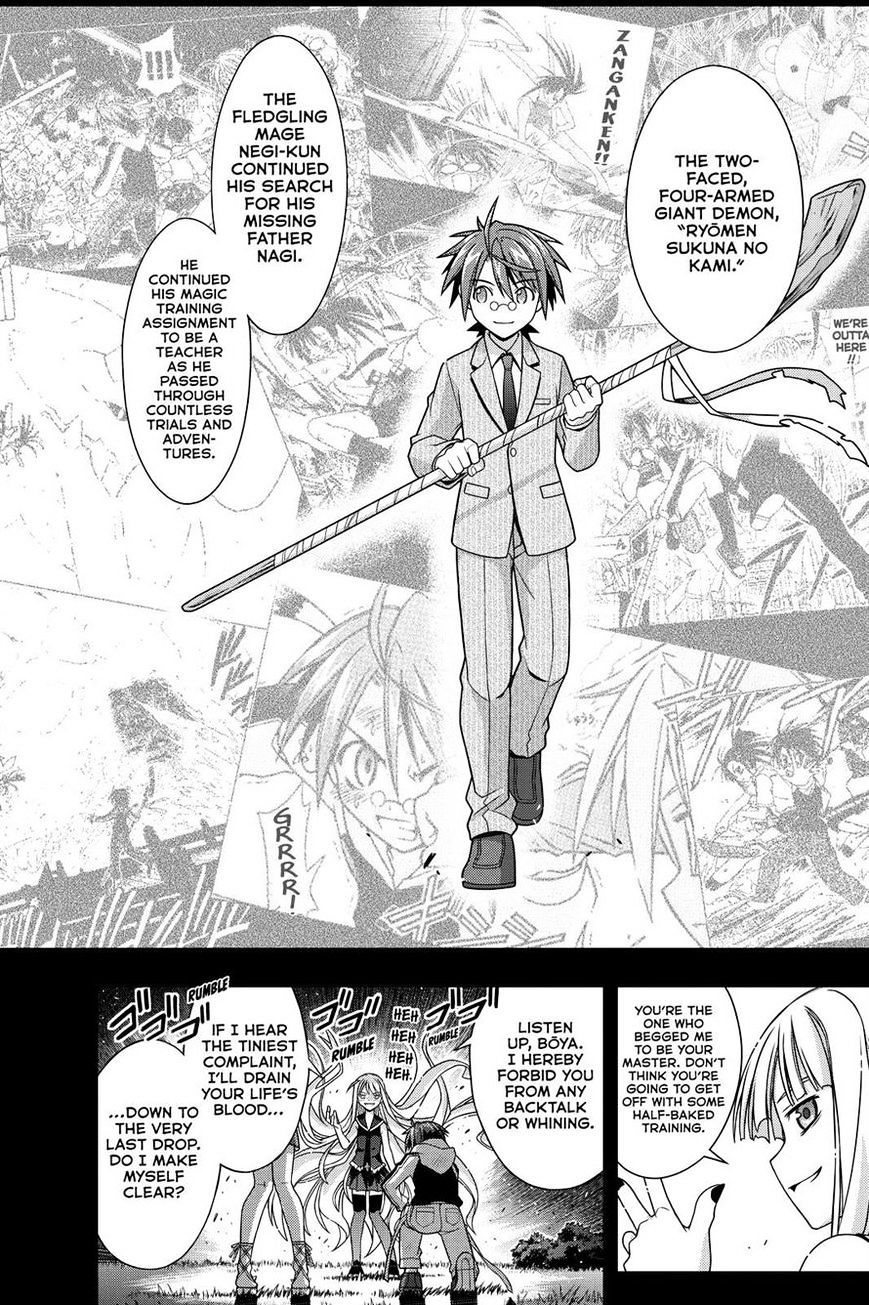 Uq Holder! - Chapter 129