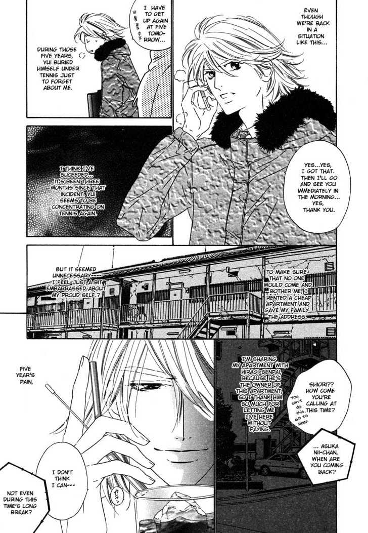 Brother - Vol.2 Chapter 5