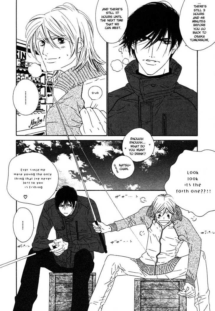 Brother - Vol.2 Chapter 5