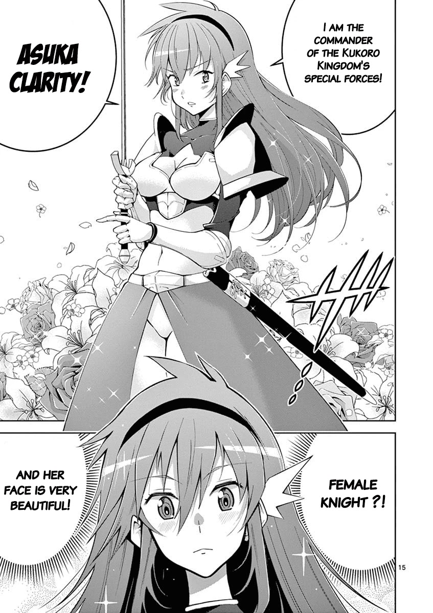 The Rising Of The Vibrator Hero - Chapter 1: Something's Rising And It Isn't The Shield Hero (Seriously)