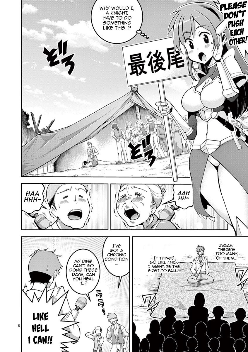 The Rising Of The Vibrator Hero - Chapter 3: Loli Fox Squirting!