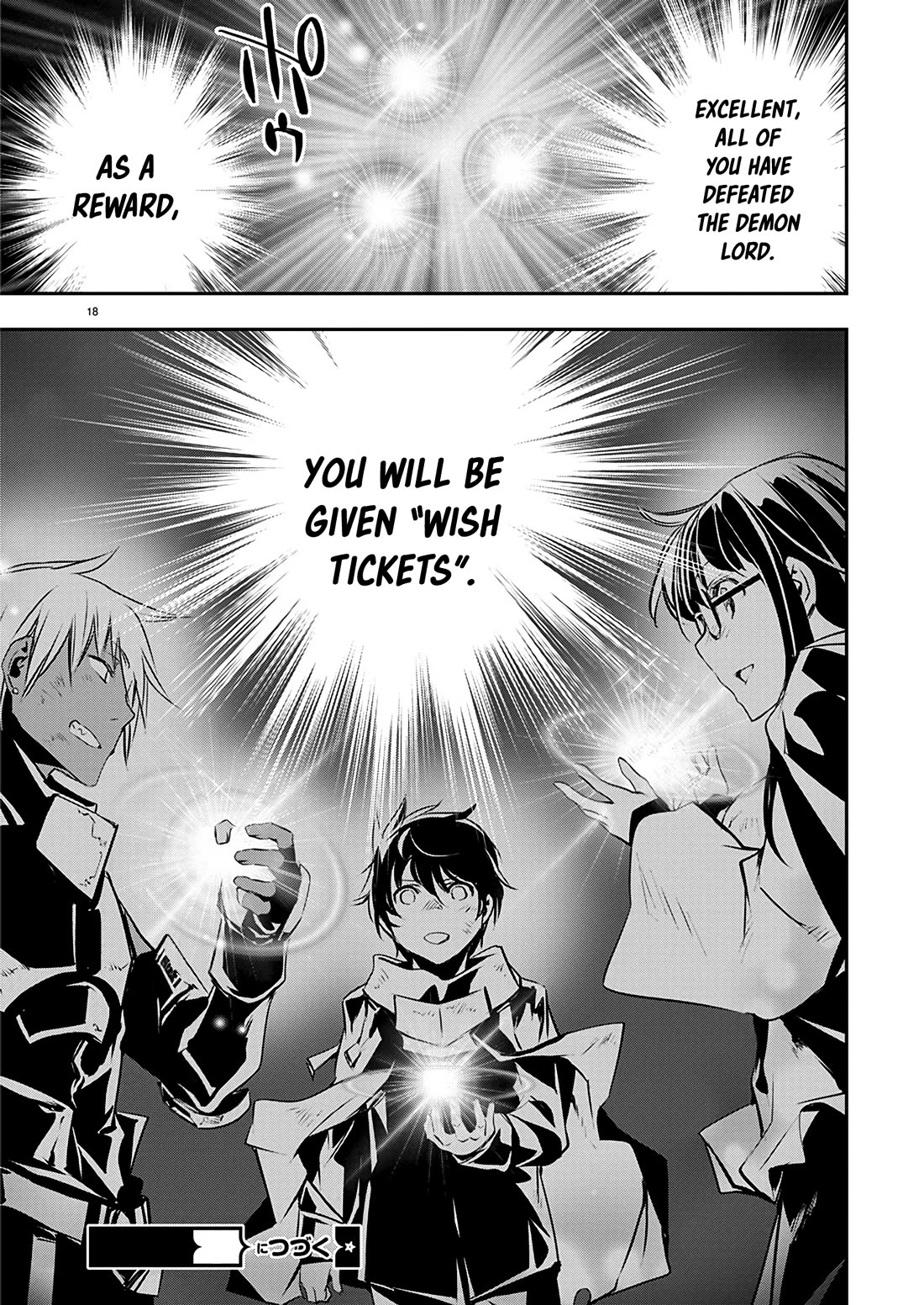 Isekai Ntr - Chapter 51: The Power To Defeat A Demon Lord