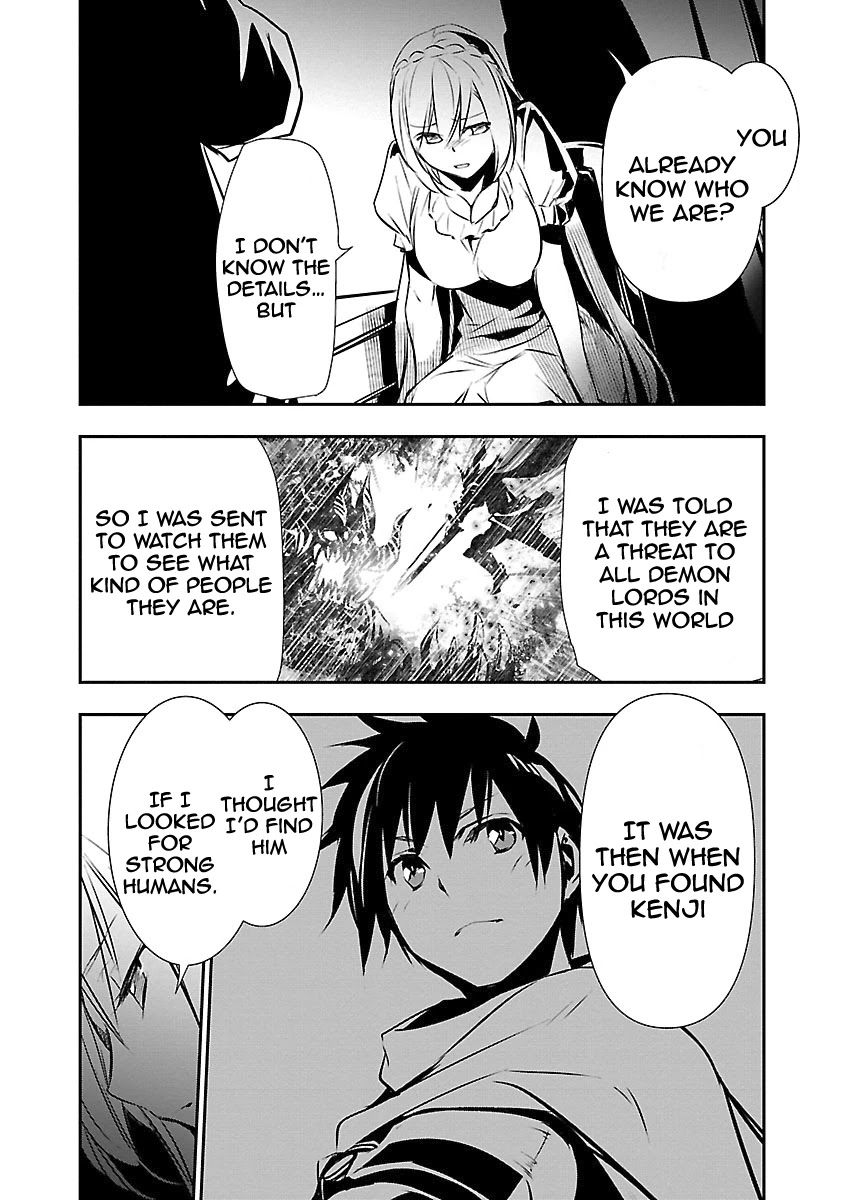 Isekai Ntr - Chapter 12: Treat