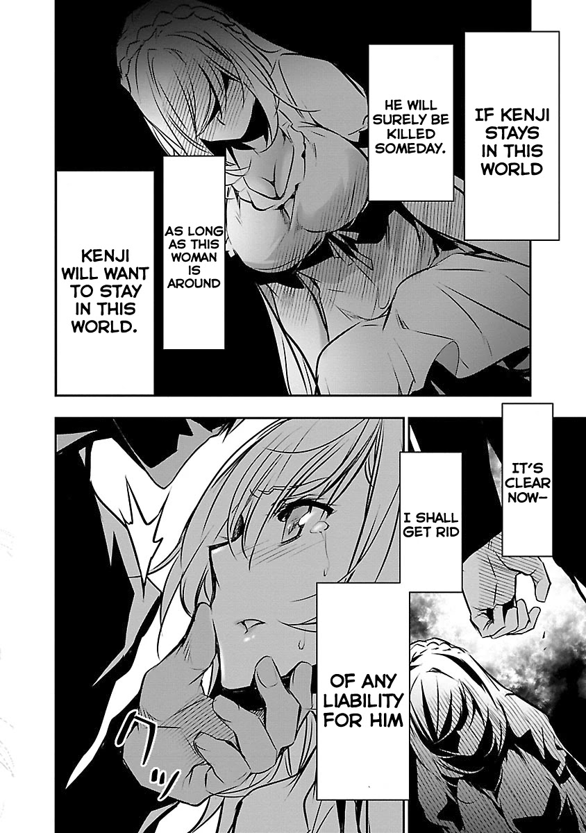 Isekai Ntr - Chapter 12: Treat