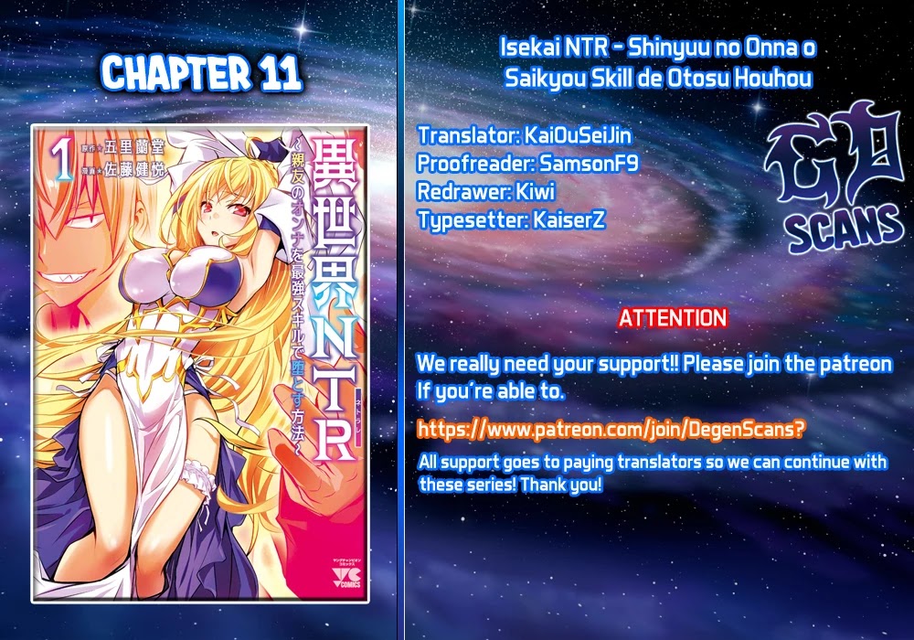 Isekai Ntr - Chapter 11: Wish