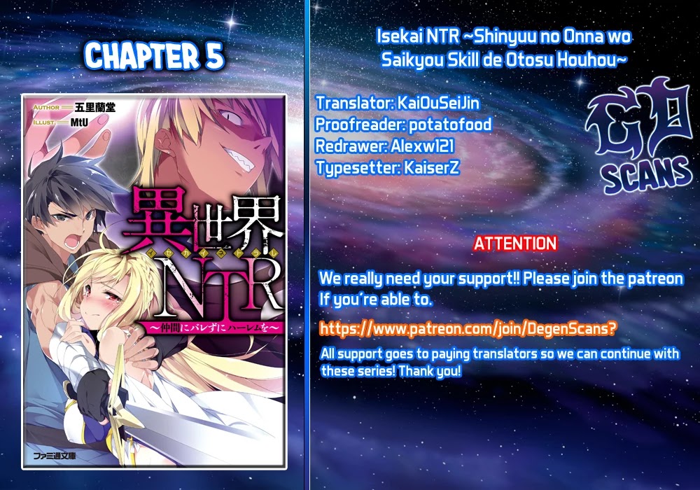 Isekai Ntr - Chapter 5: The Priestess And The Swordswoman