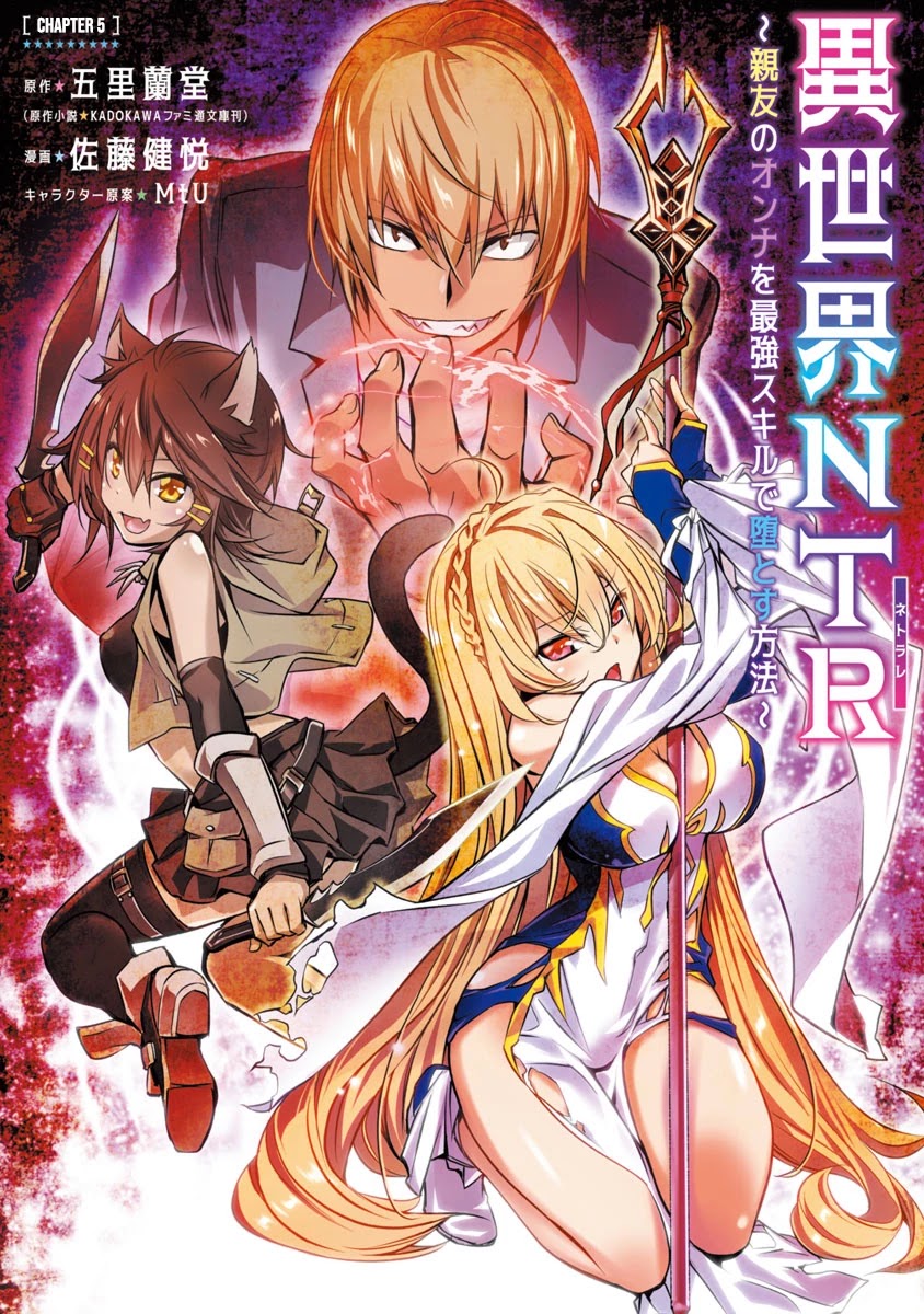 Isekai Ntr - Chapter 5: The Priestess And The Swordswoman