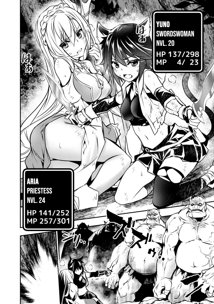 Isekai Ntr - Chapter 5: The Priestess And The Swordswoman