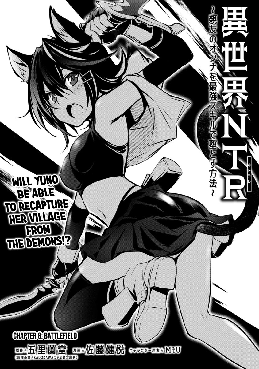 Isekai Ntr - Chapter 8