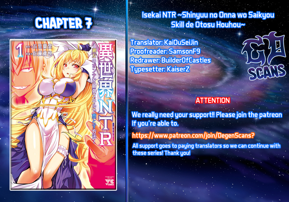 Isekai Ntr - Vol.1 Chapter 7: Desire