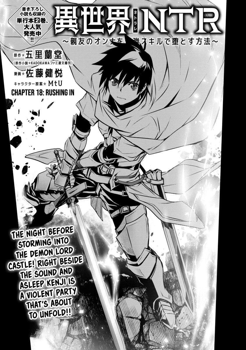 Isekai Ntr - Chapter 18: Rushing In