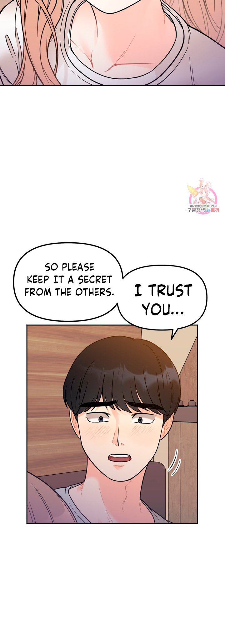 Secret Siblings - Chapter 3