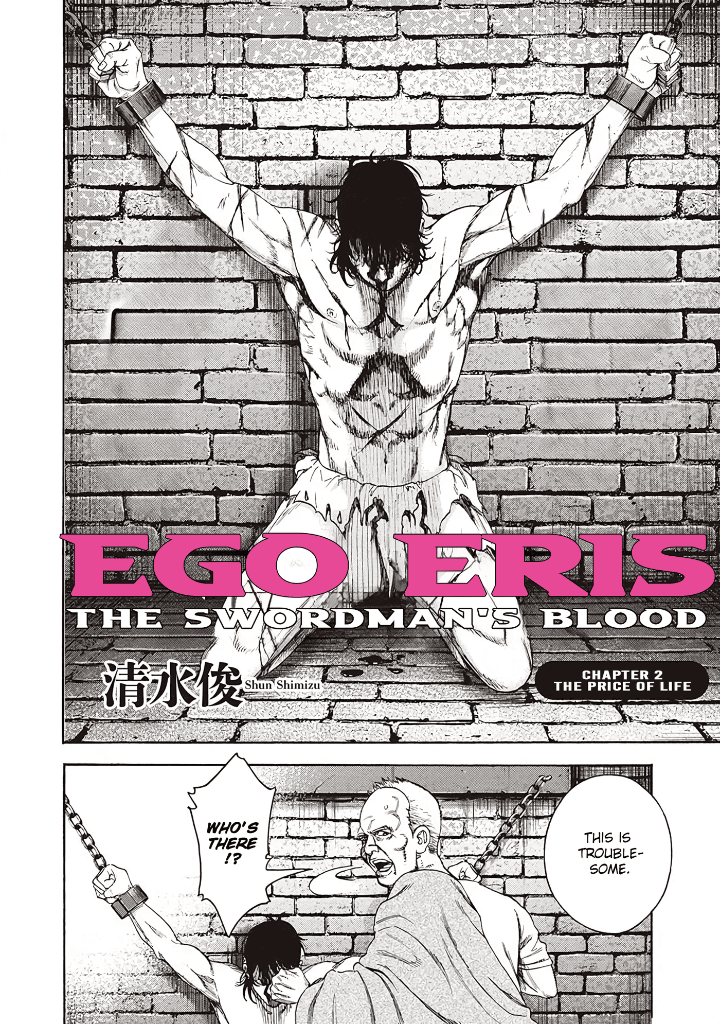 Ego Eris - The Swordman's Blood - Vol.1 Chapter 2: The Price Of Life