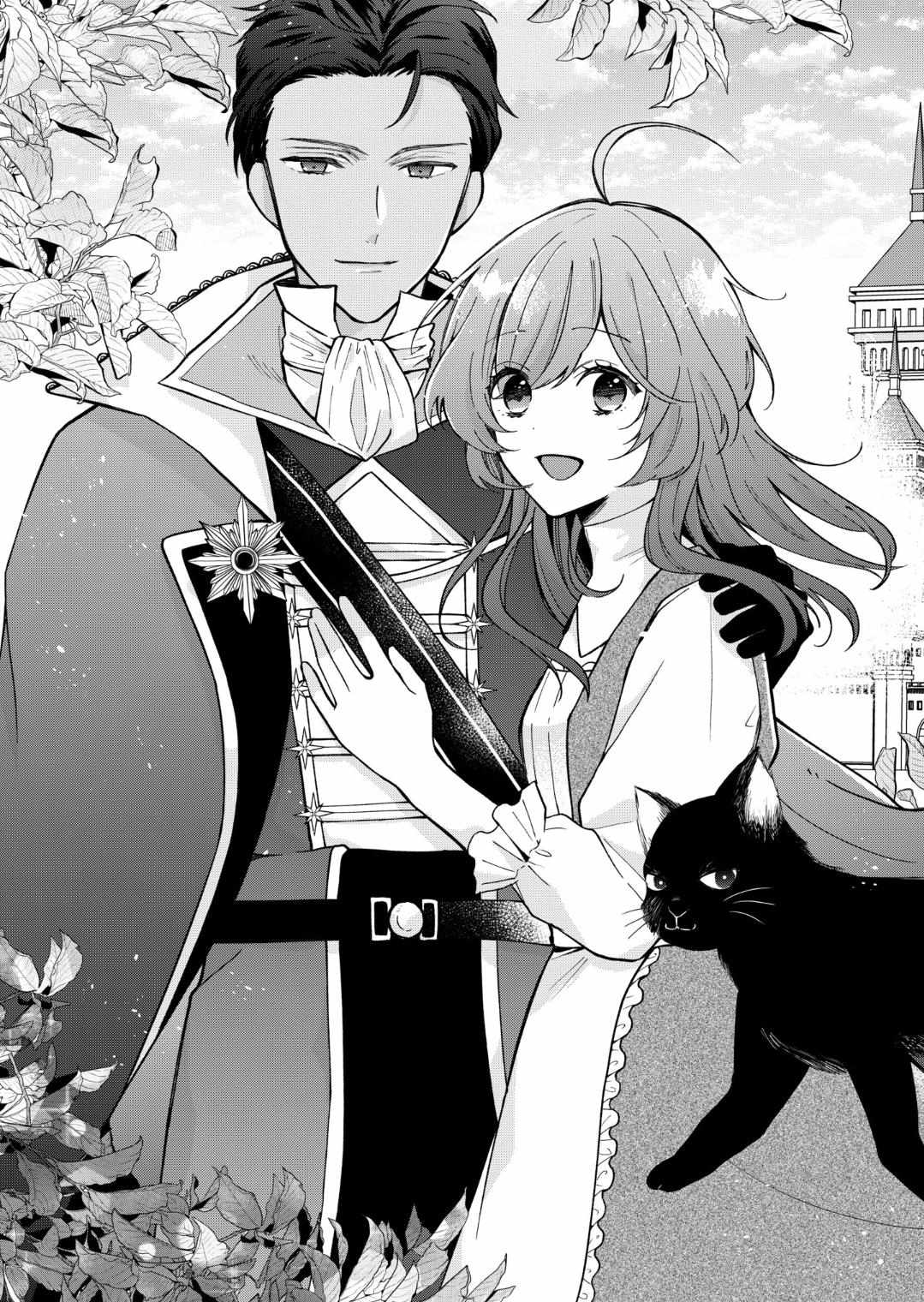 Koisuru Majo Wa Elite Kishi Ni Horegusuri Wo Nomasete Shimaimashita - Chapter 1