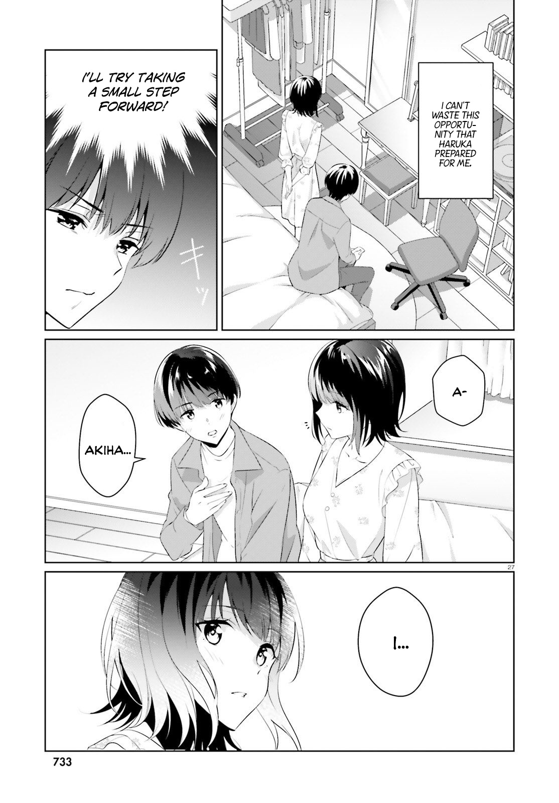 Bizarre Love Triangle - Vol.1 Chapter 6: A Weekend With Her