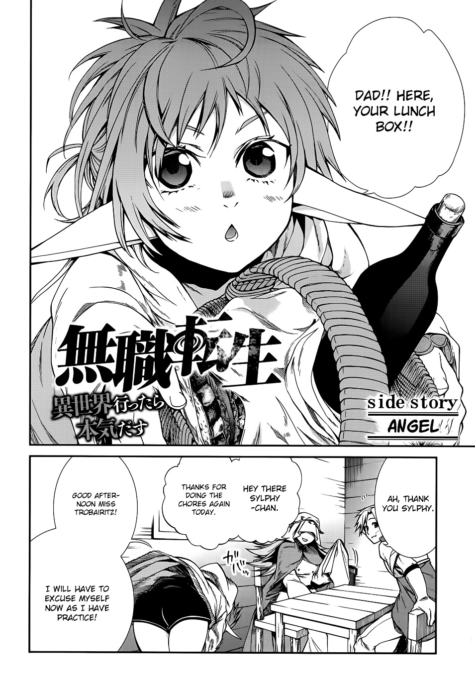 Mushoku Tensei - Isekai Ittara Honki Dasu - Chapter 18.5