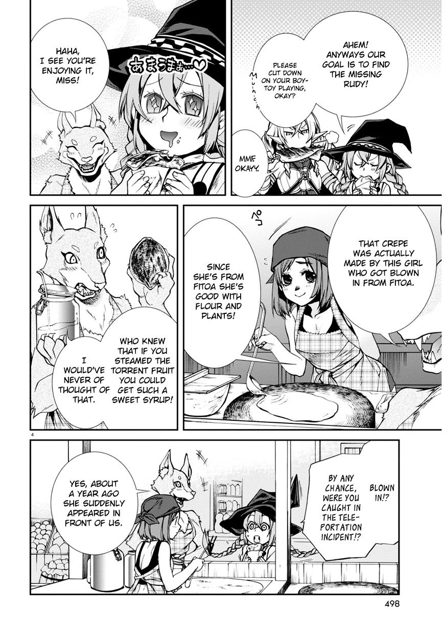 Mushoku Tensei - Isekai Ittara Honki Dasu - Chapter 24.5 : Miracle