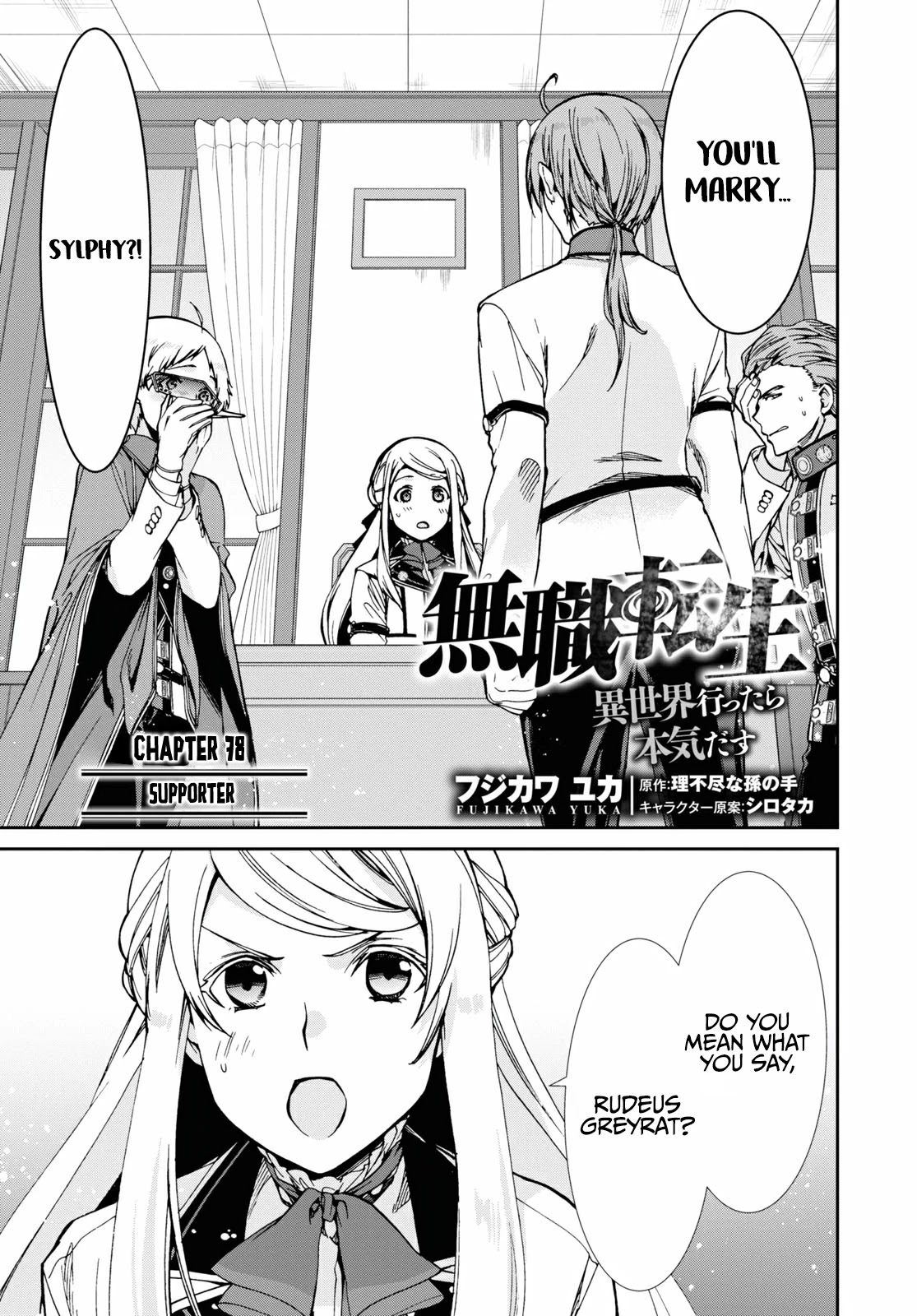 Mushoku Tensei - Isekai Ittara Honki Dasu - Chapter 78