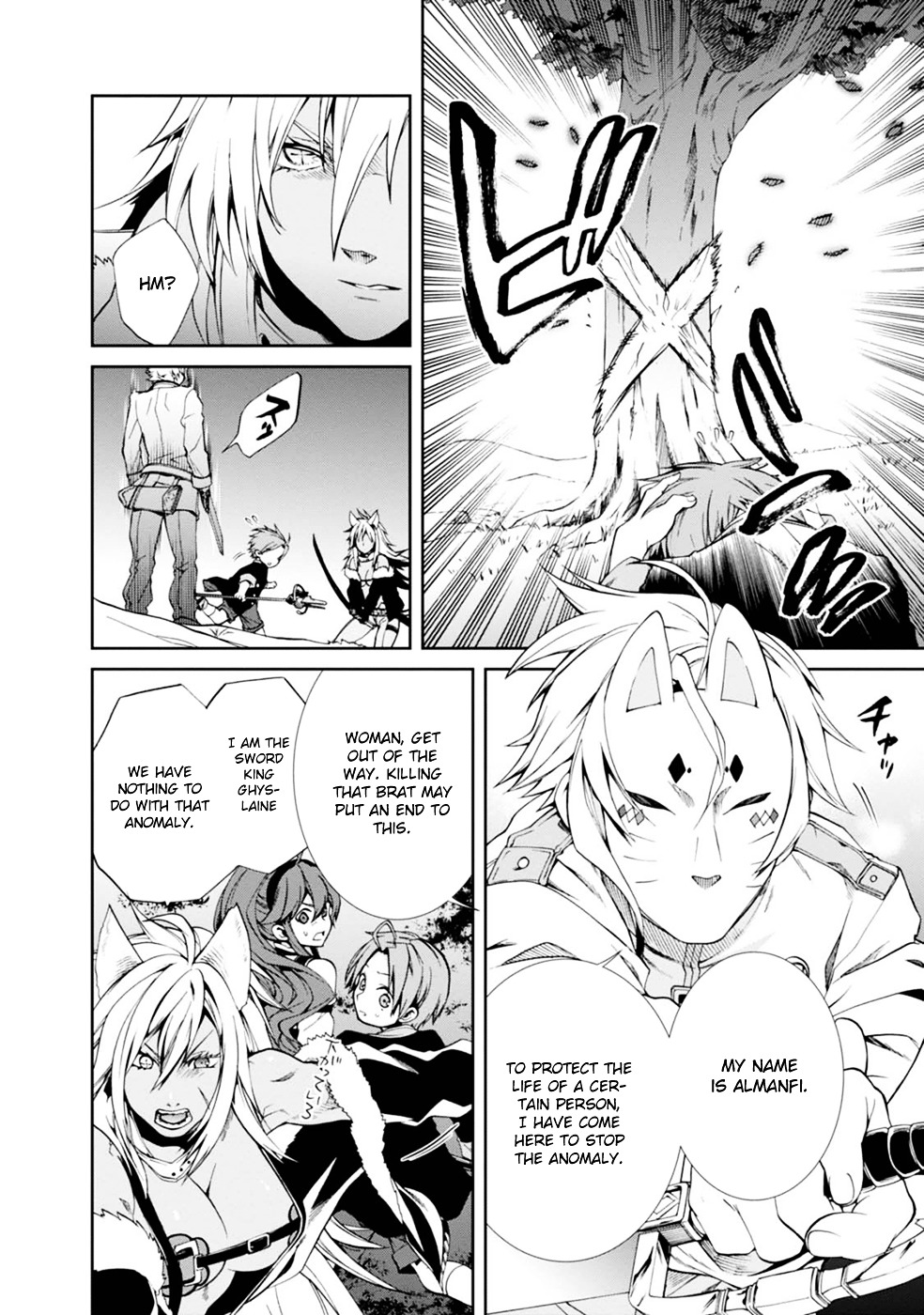 Mushoku Tensei - Isekai Ittara Honki Dasu - Chapter 16