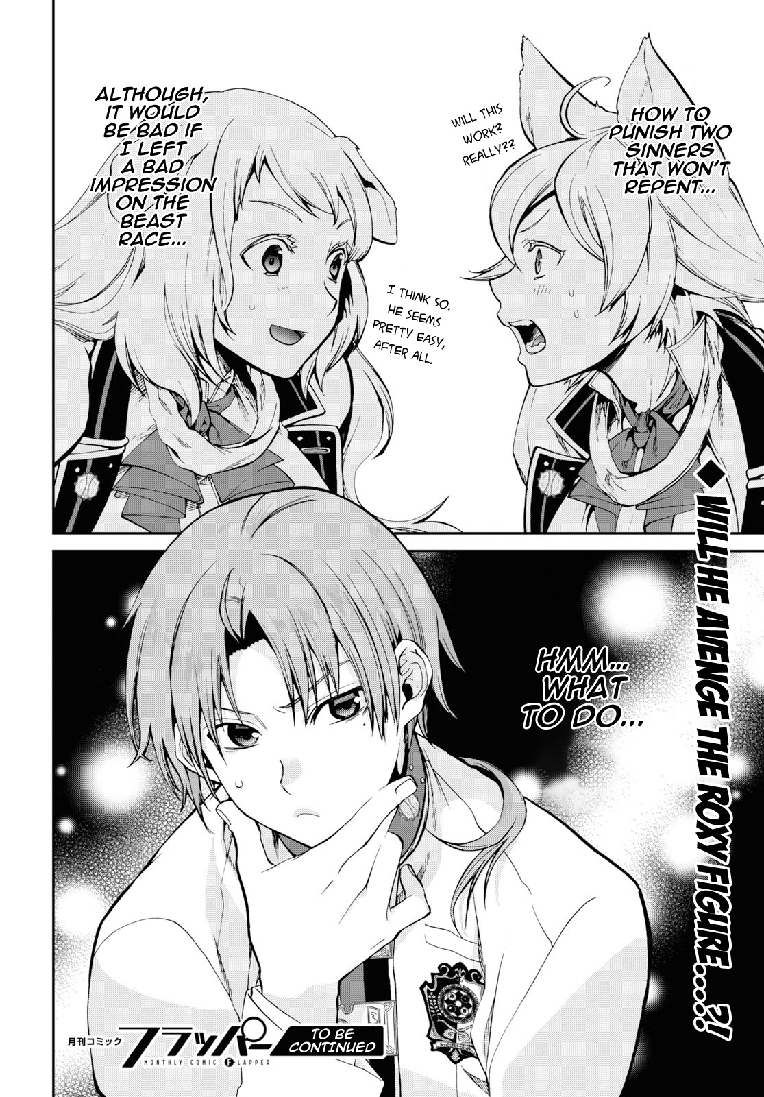 Mushoku Tensei - Isekai Ittara Honki Dasu - Chapter 60: Beast Race Nobility Confinement Incident, Part 1