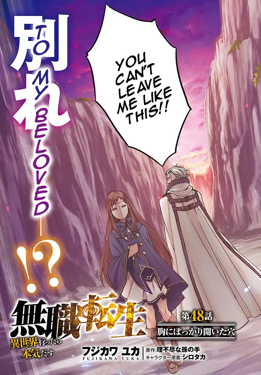 Mushoku Tensei - Isekai Ittara Honki Dasu - Chapter 48