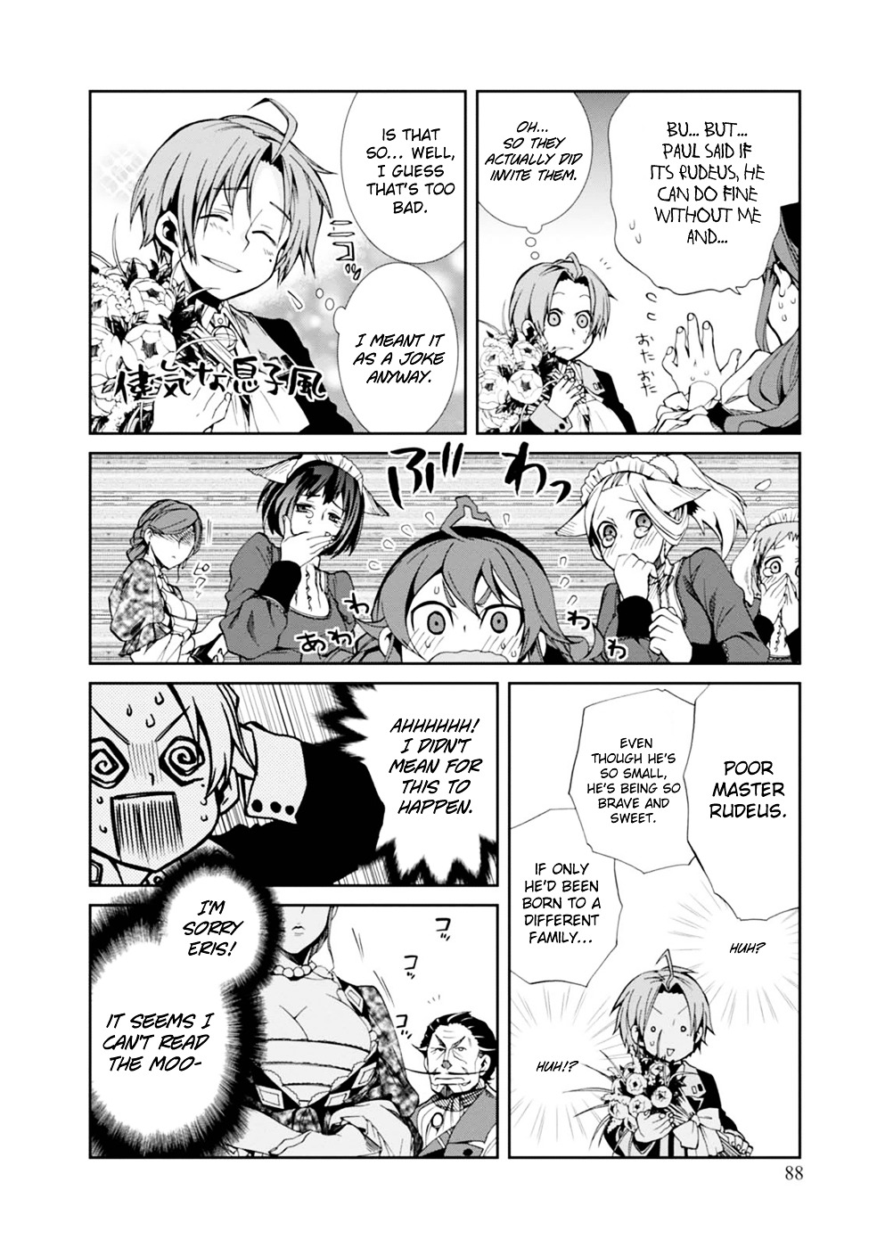 Mushoku Tensei - Isekai Ittara Honki Dasu - Chapter 14 : Surprise