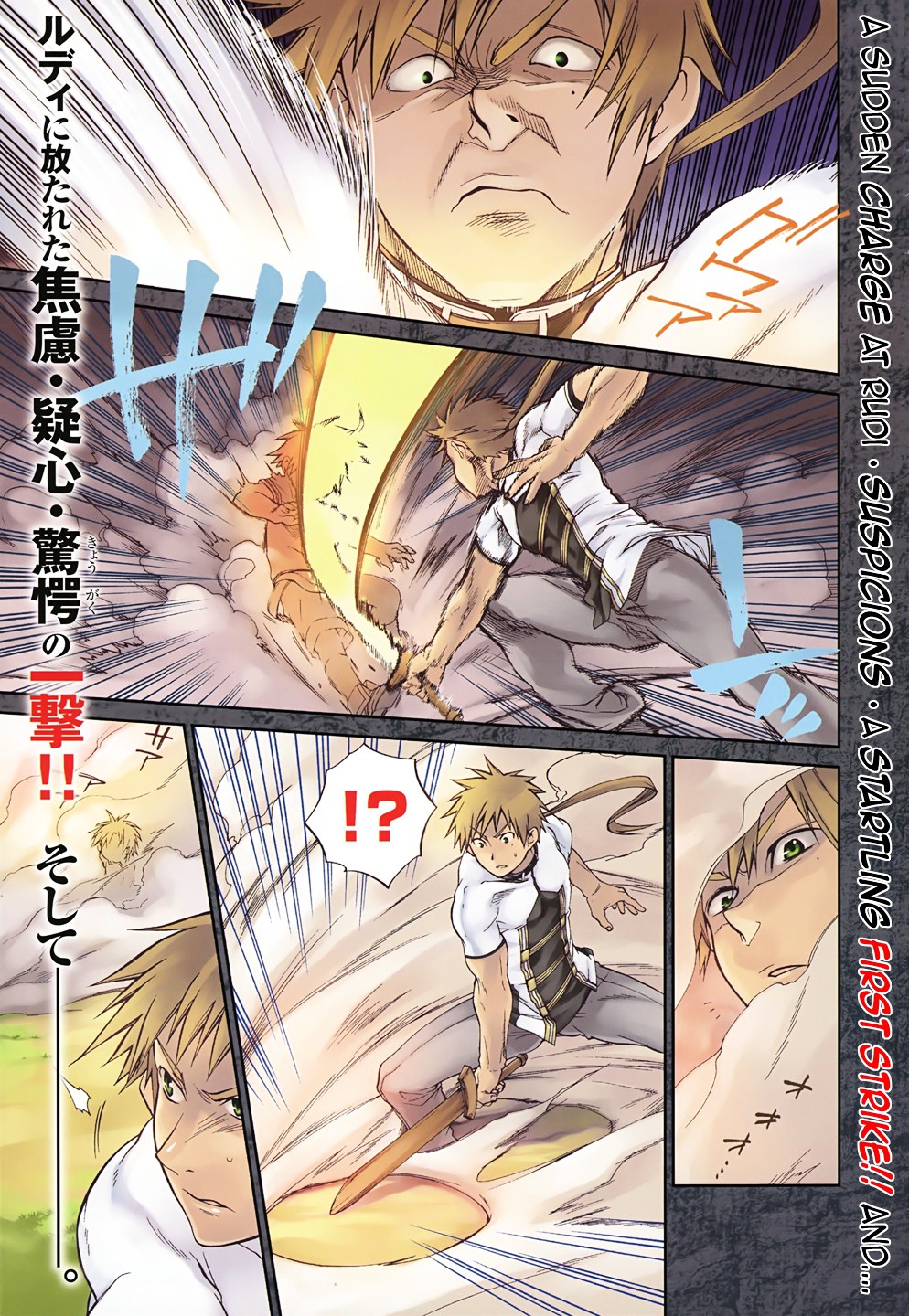 Mushoku Tensei - Isekai Ittara Honki Dasu - Chapter 6 : Separation