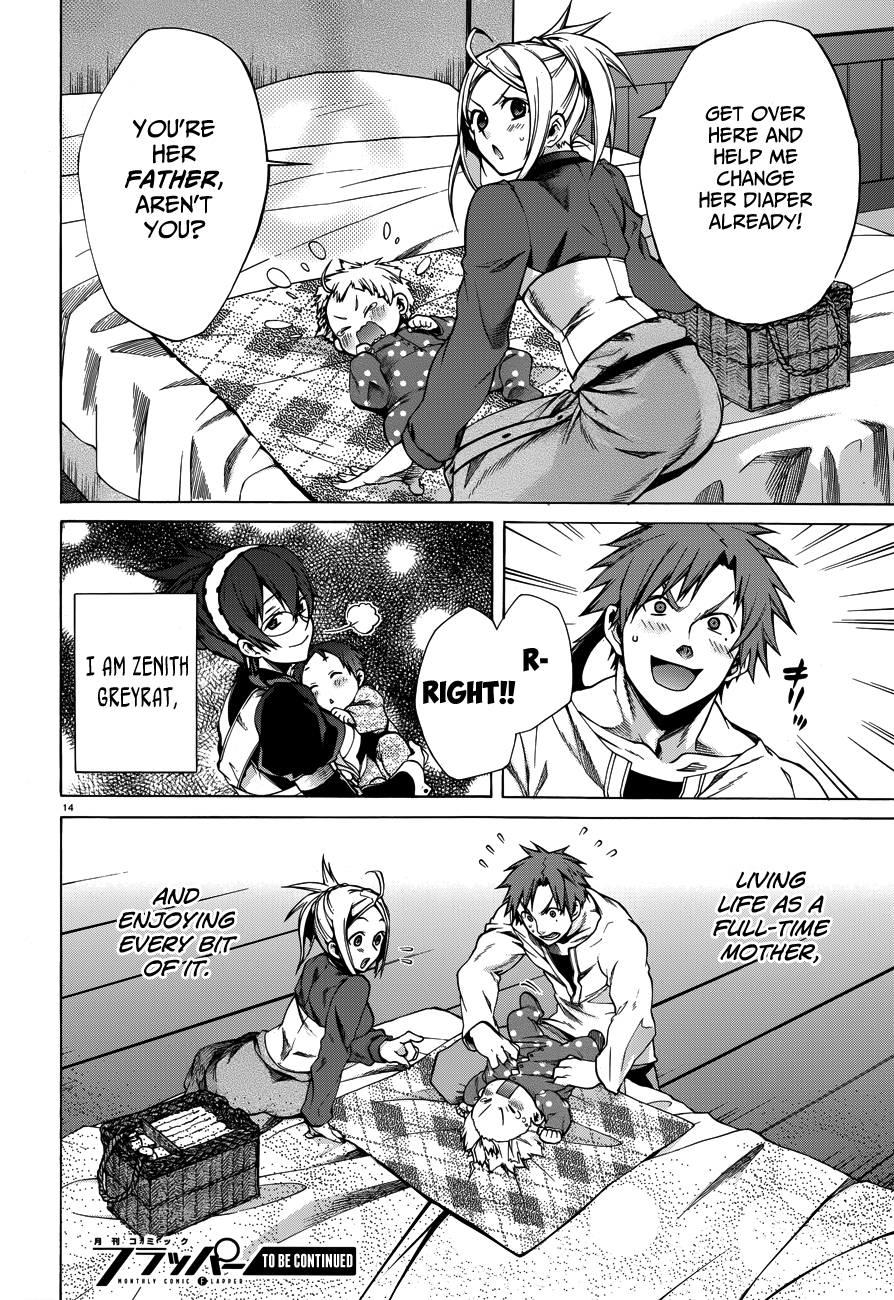 Mushoku Tensei - Isekai Ittara Honki Dasu - Chapter 16.5: Mother Greyrat