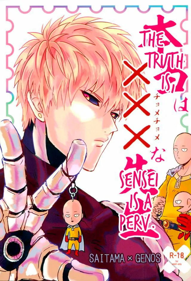 Go One Punch-Man Dj - Hontou Wa Chome-Chome Na Sensei > - Chapter 1