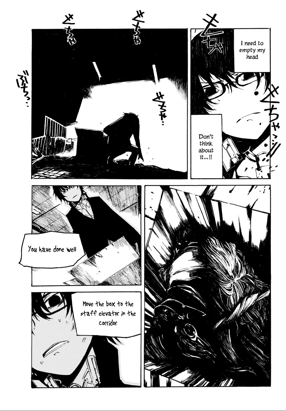 Youkai Ningen - Chapter 1